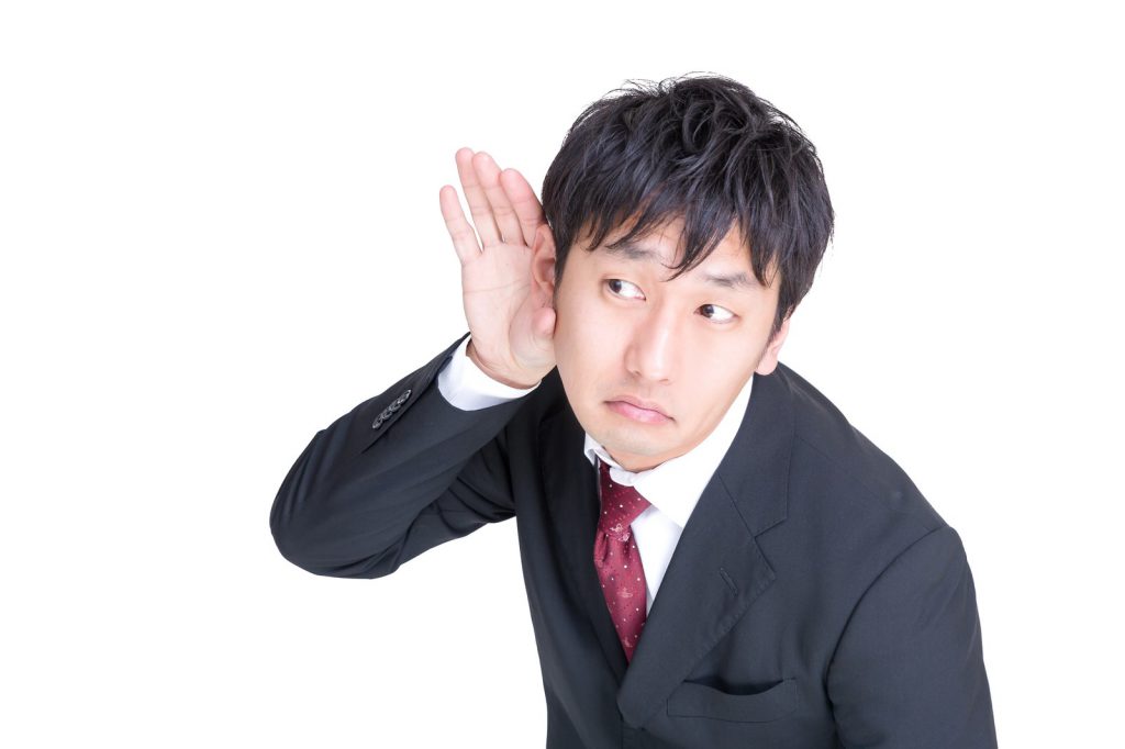 質問