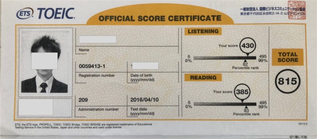 toeic