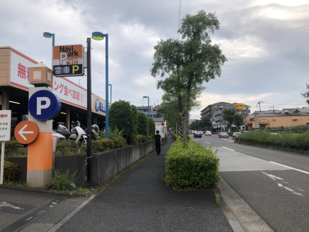 快活
