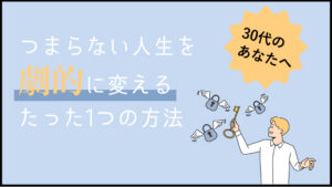 あしらい