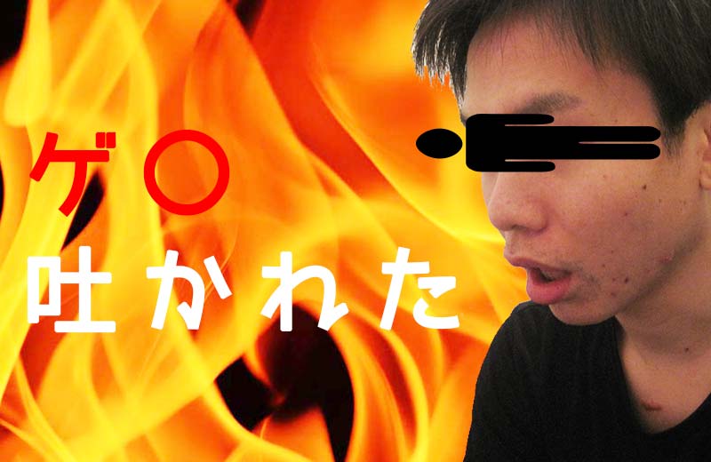 わいはら
