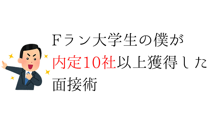タイトル