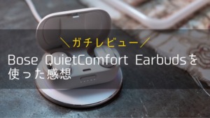 bose