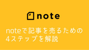 note